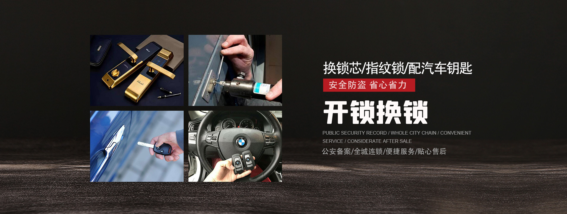 滨州无棣县banner01