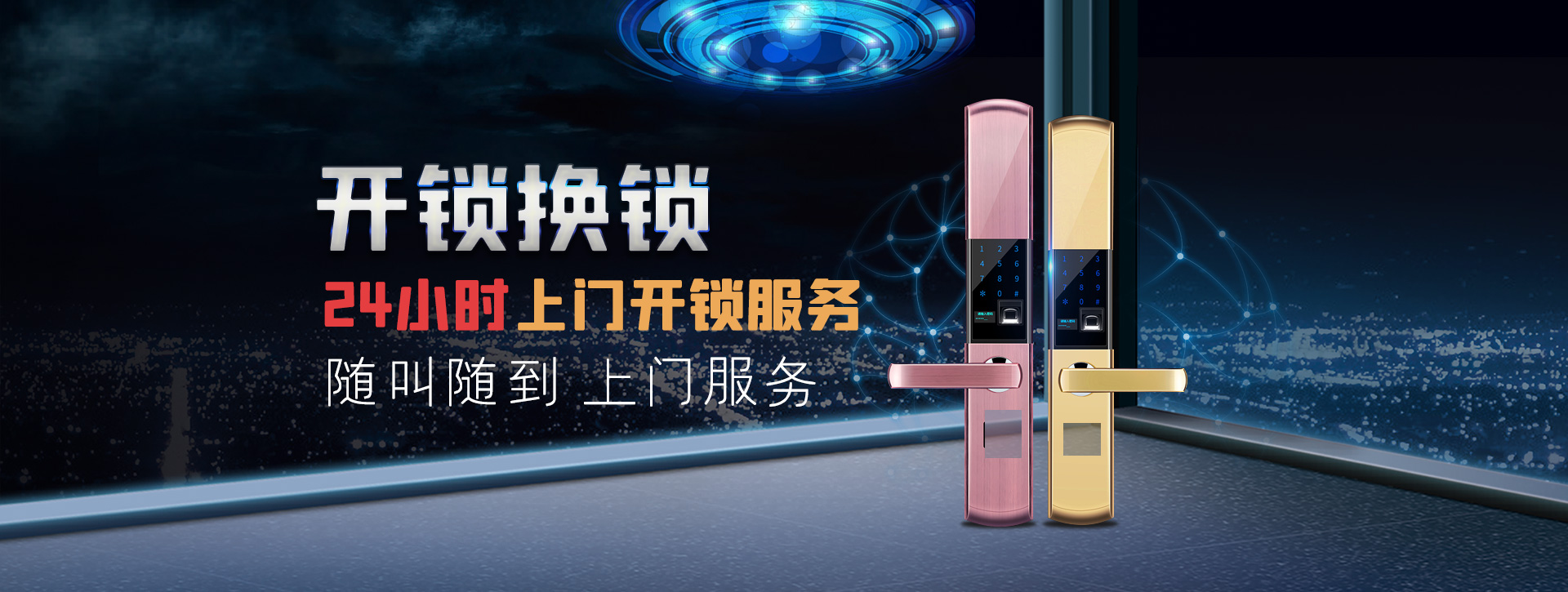 滨州无棣县banner02