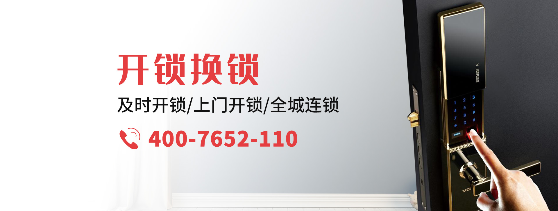 滨州无棣县banner